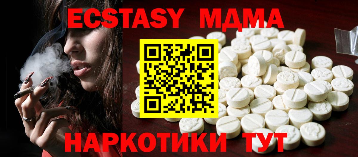 Экстази 300 mg  хочу   Первоуральск  Ecstasy louis Vuitton  Вход с VPN 