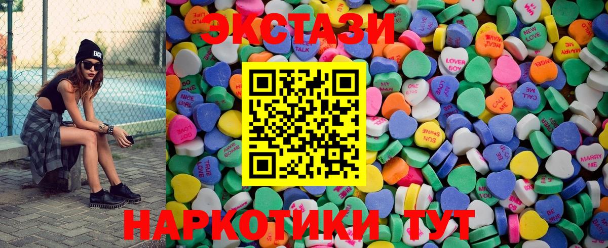 Ecstasy бентли Первоуральск