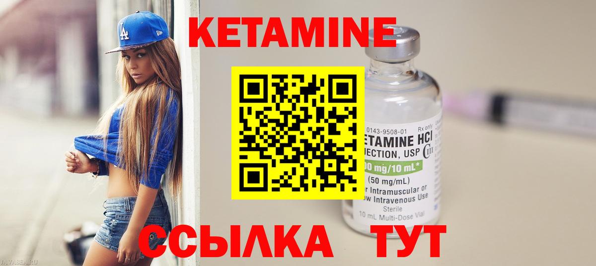 Первоуральск  Вход с VPN  Бошки Шишки  КОКАИН  Кетамин  Мефедрон   ГАШИШ  А ПВП СОЛЬ кристаллы  ГЕРОИН  ГАШ 