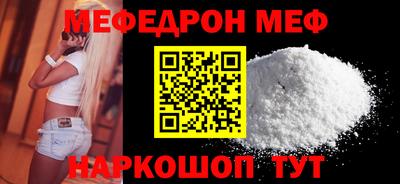 дживик Партизанск