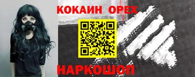 шишки Пенза