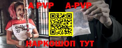 шишки Пенза