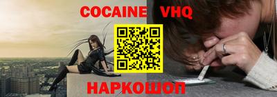 шишки Пенза