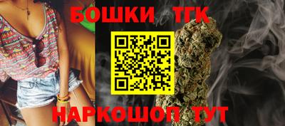 шишки Пенза