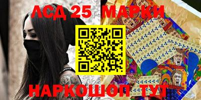 шишки Пенза