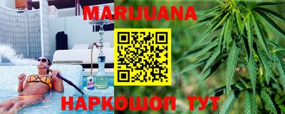 шишки Пенза