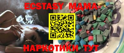 шишки Пенза