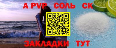 шишки Пенза