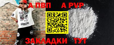 шишки Пенза