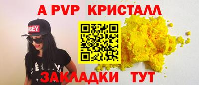 герыч Первоуральск