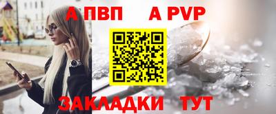шишки Пенза