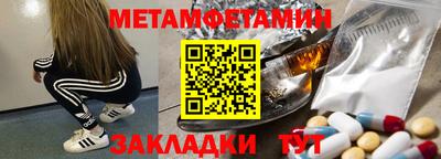 дживик Партизанск