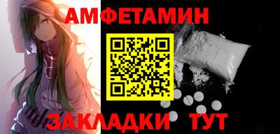 дживик Партизанск
