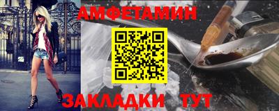 шишки Пенза