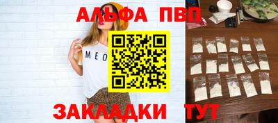 шишки Пенза