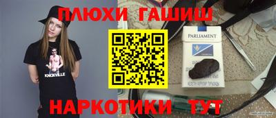 шишки Пенза