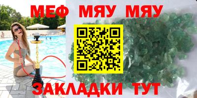 шишки Пенза