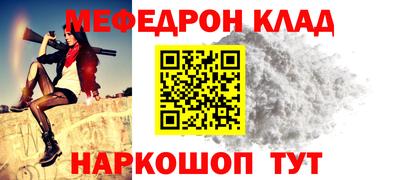 дживик Партизанск