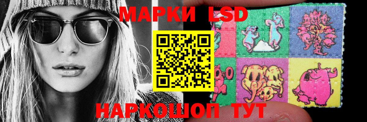 Первоуральск  LSD-25 экстази ecstasy  LSD-25 экстази ecstasy  Вход с VPN 