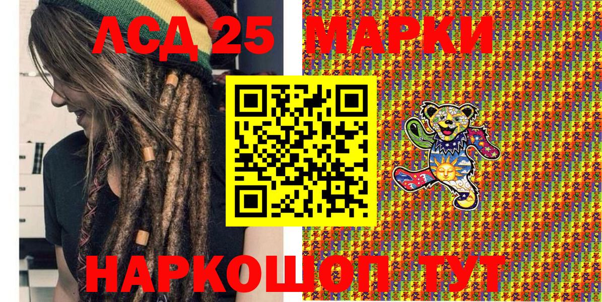 Марки N-bome 1,8мг Первоуральск