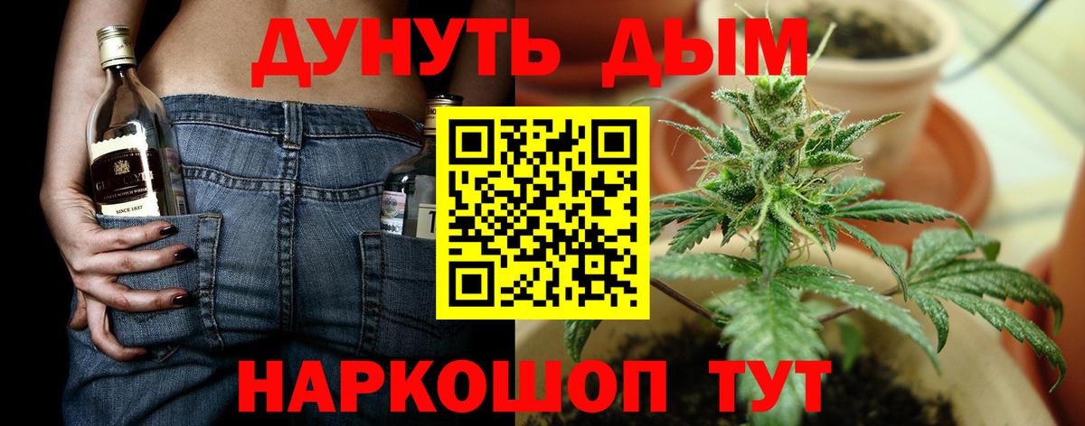 Марихуана марихуана Первоуральск